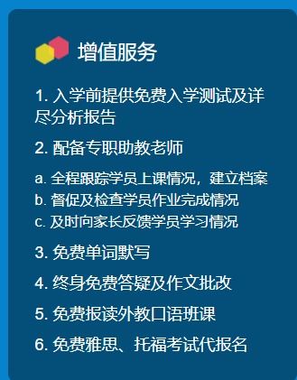 其次英语怎么写，退而求其次英语