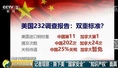 冠冕堂皇是什么意思啊