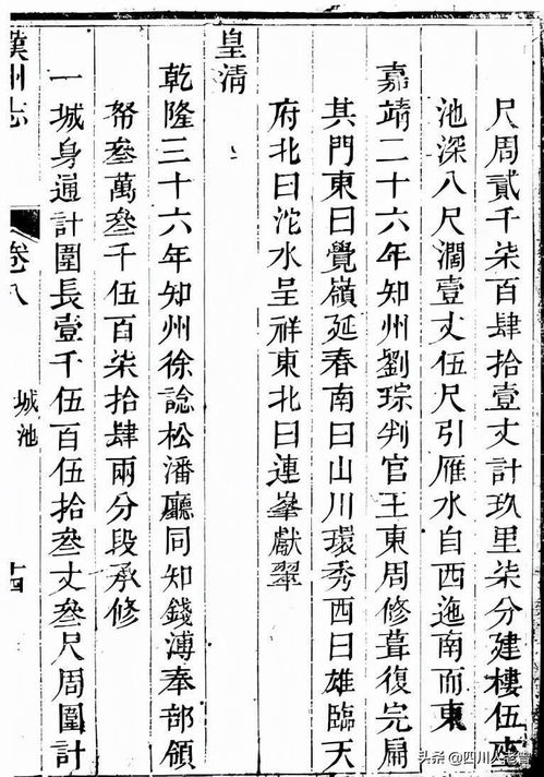 比侬初到汉州城的解释比侬初到汉州城的解释是什么