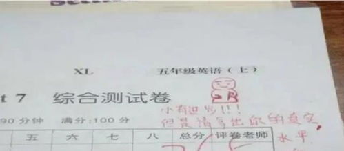 家长怎样给孩子试卷签字?