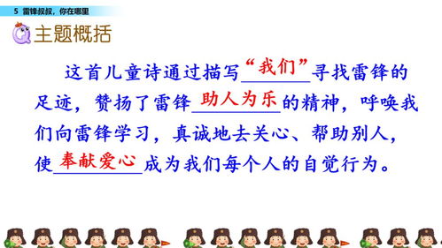 细雨蒙蒙的拼音，蒙古包的拼音