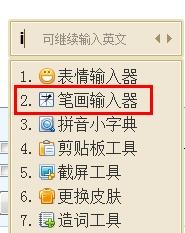 办的笔顺是什么