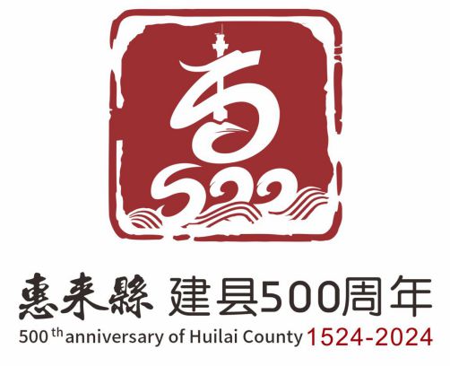 惠的拼音和组词和部首