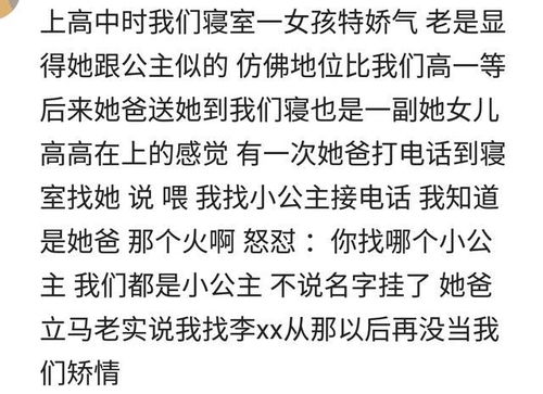 说一个人没素质没教养的句子