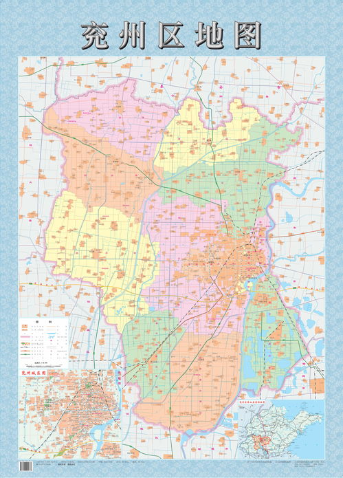 三国时期兖州是现在的哪里