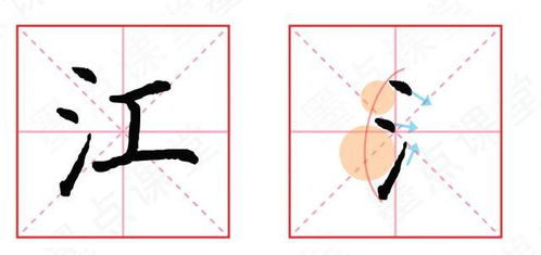 三点水一个心是啥字，三点水一个心读