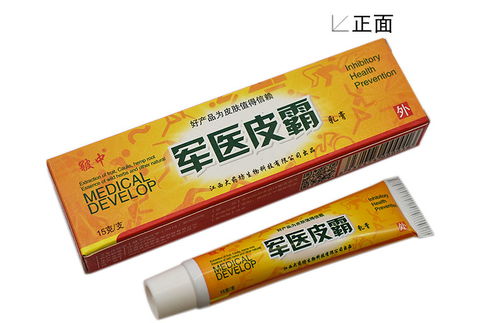 皲裂的读音，皲皮怎么读