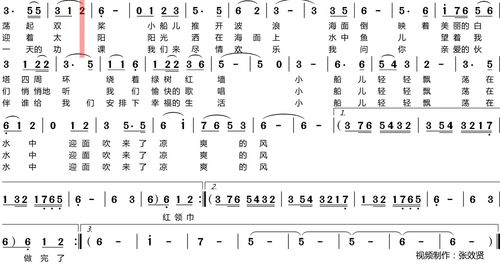 让我们荡起双桨伴奏mp3下载，让我们荡起双桨伴奏曲曲谱