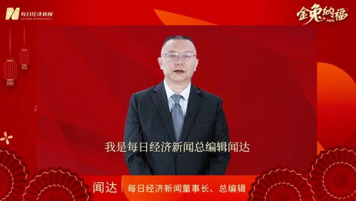 闻达于诸侯是什么意思，闻达大模型