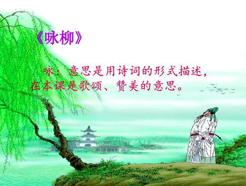 赞美春天的古诗有哪些四年级，赞美春天的古诗有哪些二年级下册