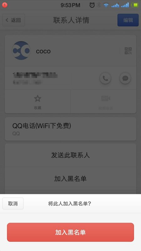 您拨打的电话已关机是什么原因呢