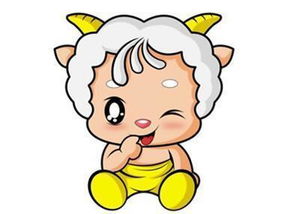 羊年今年的运势如何2023