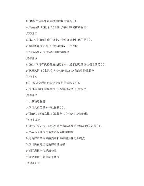 具体而微造句简单，具体而微的具