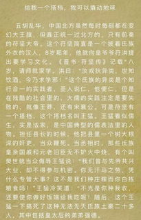 一个口一个甲怎么读 ga，口甲念什么呷哺呷哺