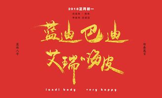祝词高考，祝词还是祝辞