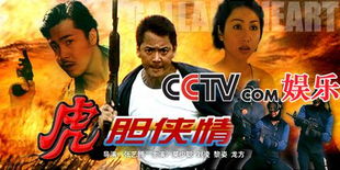 莫少聪的一部电影。求名字
