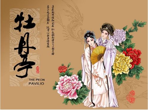 牡丹亭名句,良辰美景奈何天什么意思，牡丹亭名句鉴赏