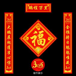 重阳节的对联,重阳节对联