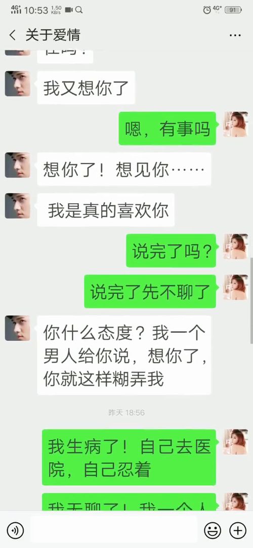 喜欢有几种含义