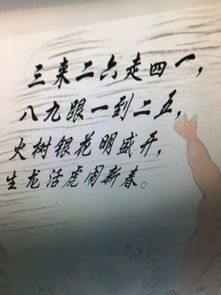 四四四十六，四四六八是什么生肖