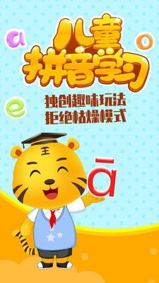 听见拼音是什么写，听见拼音怎么写的拼音怎么写