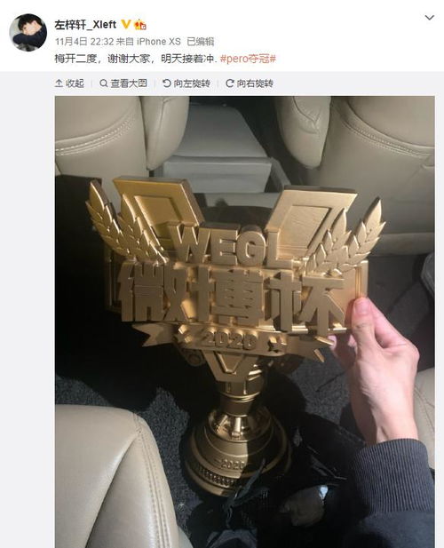 连轴转是什么意思