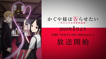 斗智动漫出现百合片段，斗智动漫出现百合吻戏的片段