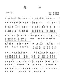 雾里的小花简谱