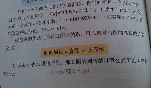 周长英文符号为什么要用c?，周长英文是什么