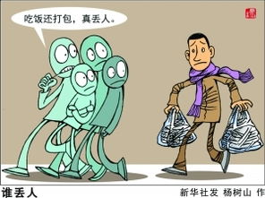 物质匮乏的意思，经济匮乏的意思