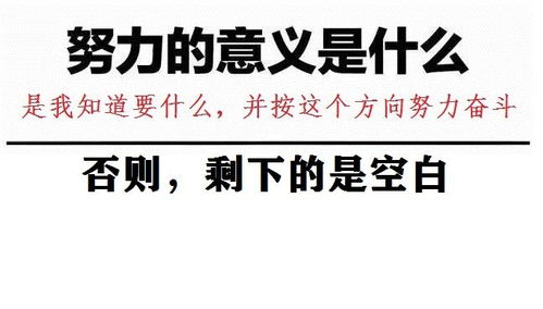 骨肉至亲的意思，和为贵爱至亲的意思