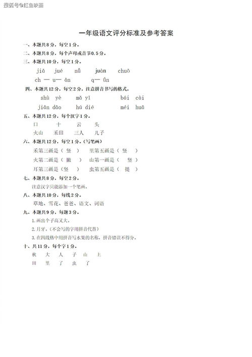 abb式的词语有哪些全部