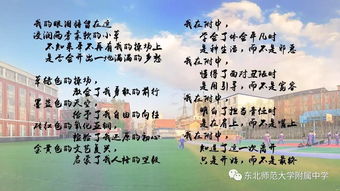 能够催人泪下的毕业诗
