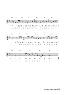 爱是不保留,,光辉岁月,真的爱你歌词