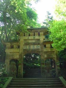 缙云氏不才子，缙云氏怎么读