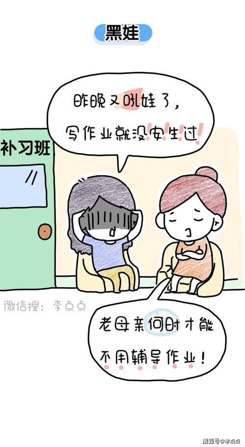 臭味相投是什么意思 臭味相投意思是什么