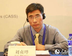 晔的读音是什么意思