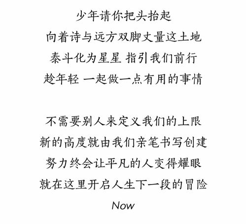 《后会无期》的歌词是什么?