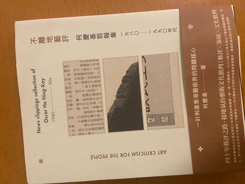 暖意序言是什么意思，次次序言是什么意思