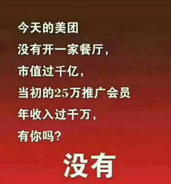 身价百倍是什么数字