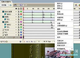游戏脚本制作教程