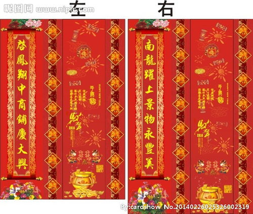 寺庙对联大全上联下联，寺庙对联横批大全