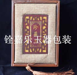 铨字怎么读