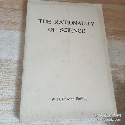 chores，Rationality and Sensibility