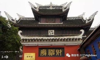 佛教寺庙对联