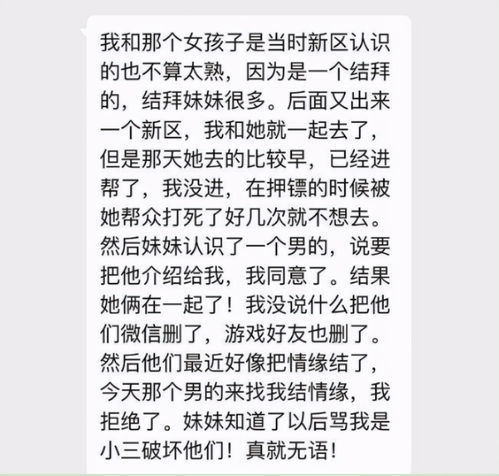 风平浪静打一个地名