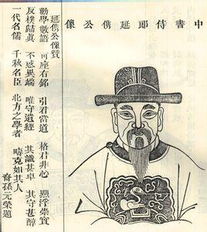 三国中 朱儁怎么读?