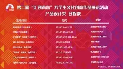 大学创意活动策划点子有哪些，大学创意活动策划案