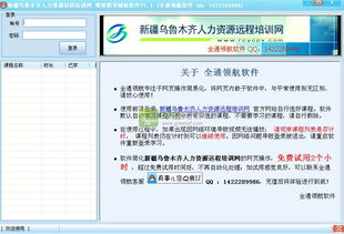 有什么能上的FTP网站?知道能打开就行.不需要登陆的!