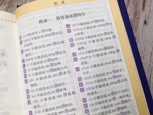 激烈的反义词有哪些?